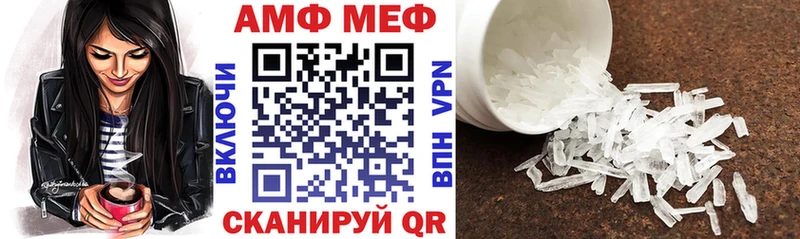 Купить где  Тулун  АМФЕТАМИН Розовый 