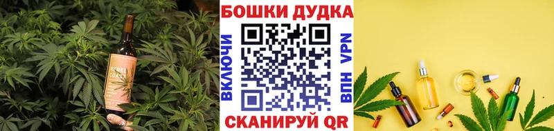 Печенье с ТГК марихуана  Купить где  Тулун 
