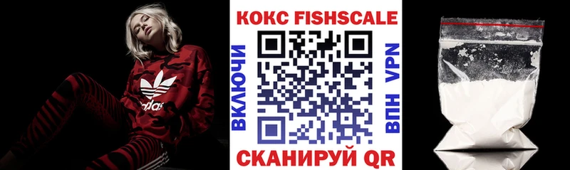 Купить где  Тулун  КОКАИН Columbia 