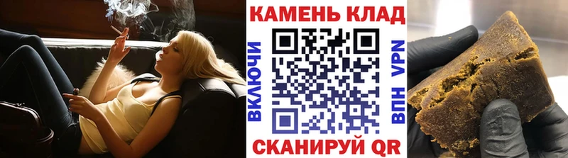 Купить где  Тулун  Гашиш VHQ 