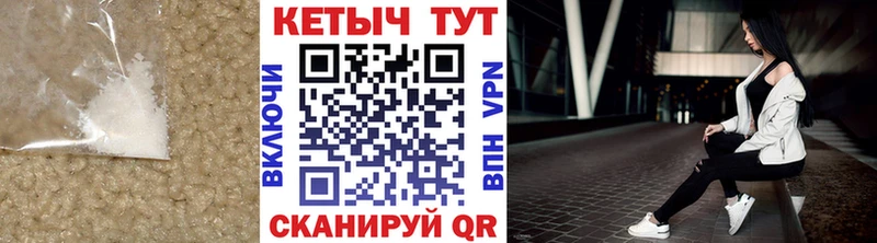 Купить закладки  Тулун  Кетамин ketamine 