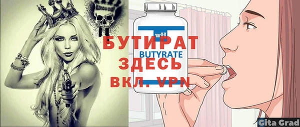 дистиллят марихуана Ельня