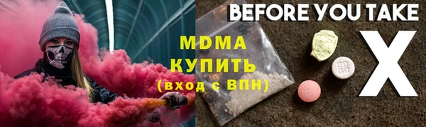 ALPHA-PVP Елабуга