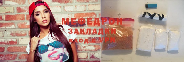дистиллят марихуана Ельня