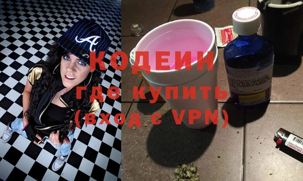 ALPHA-PVP Елабуга
