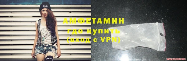 ALPHA-PVP Елабуга