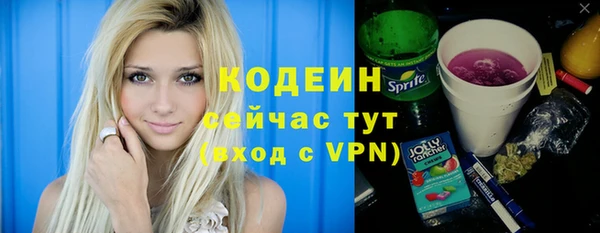 ALPHA-PVP Елабуга