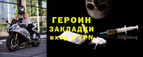 дистиллят марихуана Ельня