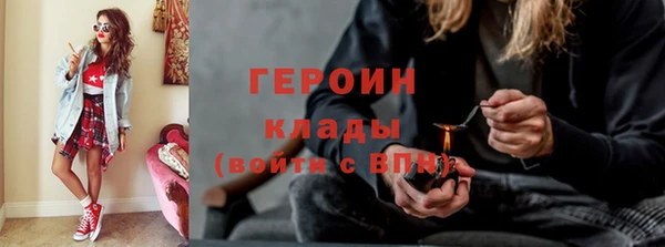 ALPHA-PVP Елабуга