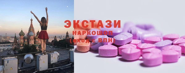 дистиллят марихуана Ельня