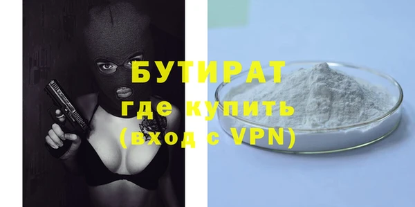ALPHA-PVP Елабуга