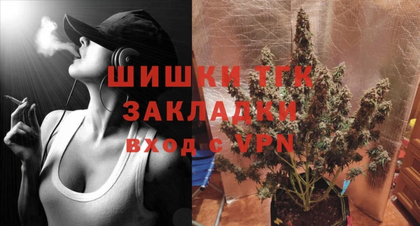 дистиллят марихуана Ельня