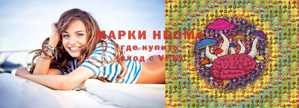 ГАЛЛЮЦИНОГЕННЫЕ ГРИБЫ Елизово