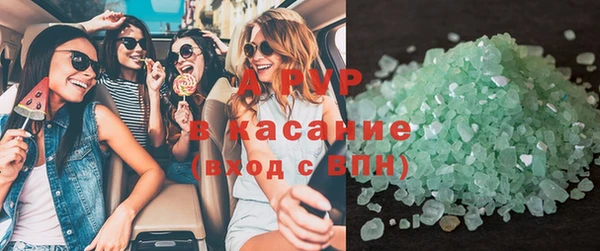 ALPHA-PVP Елабуга