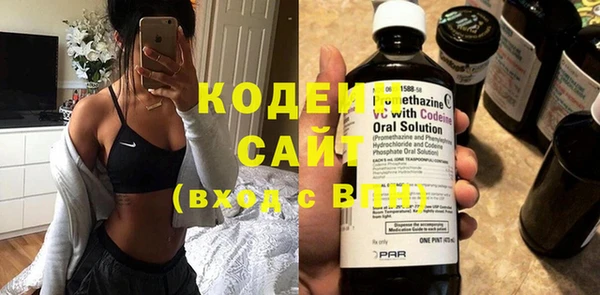 ГАЛЛЮЦИНОГЕННЫЕ ГРИБЫ Елизово