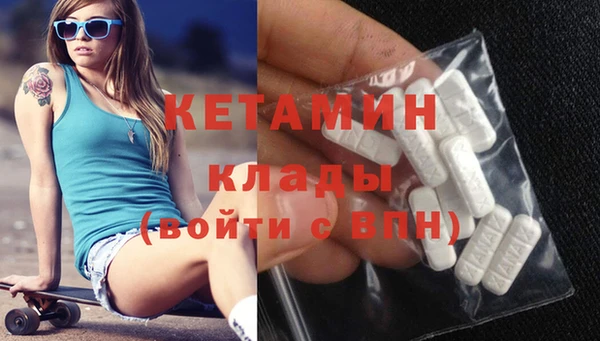 дистиллят марихуана Ельня