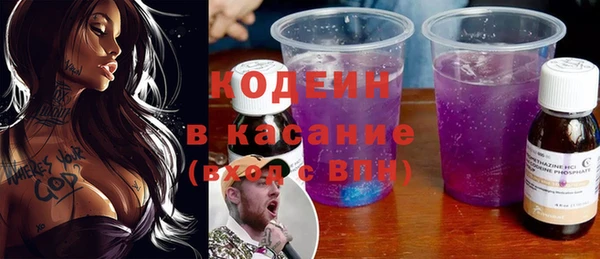 ALPHA-PVP Елабуга