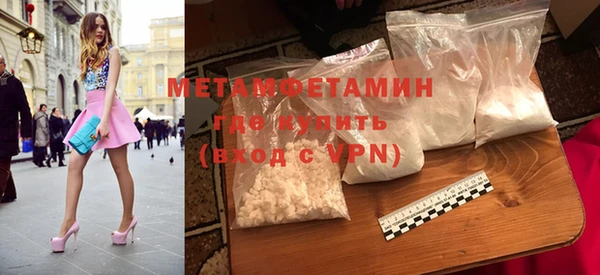 ГАЛЛЮЦИНОГЕННЫЕ ГРИБЫ Елизово