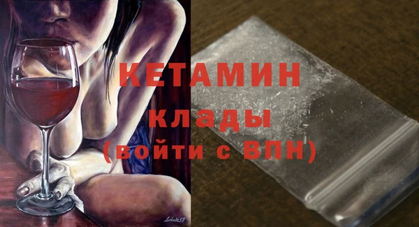 дистиллят марихуана Ельня