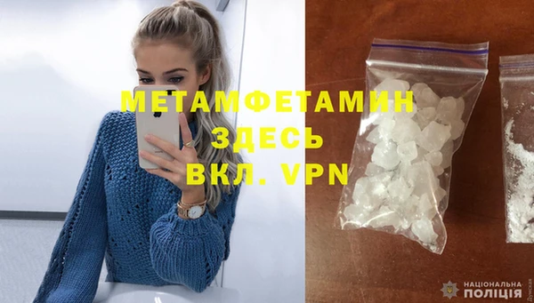 дистиллят марихуана Ельня