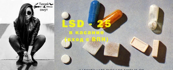 ГАЛЛЮЦИНОГЕННЫЕ ГРИБЫ Елизово