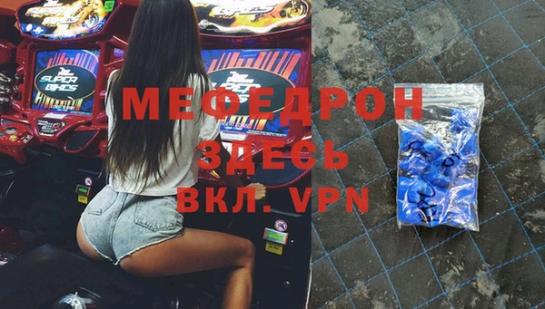 ALPHA-PVP Елабуга