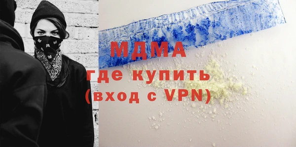 дистиллят марихуана Ельня
