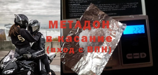 дистиллят марихуана Ельня