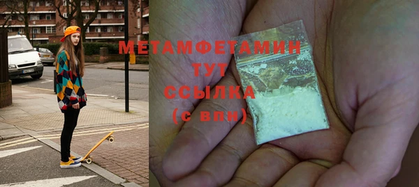 дистиллят марихуана Ельня