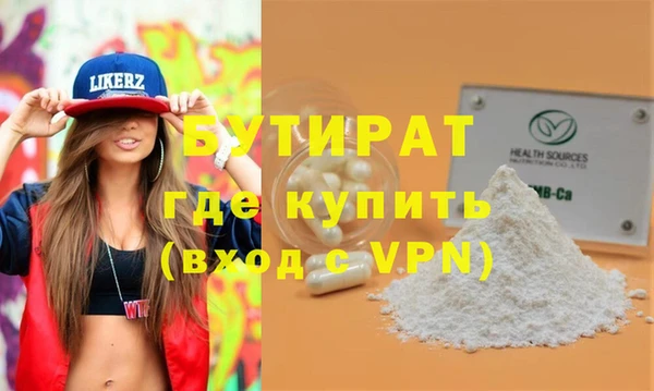 дистиллят марихуана Ельня