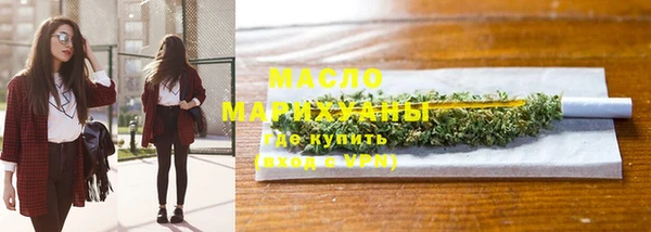 ALPHA-PVP Елабуга