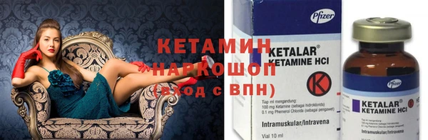 ГАЛЛЮЦИНОГЕННЫЕ ГРИБЫ Елизово