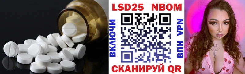 Купить  Тулун  ЛСД экстази кислота 