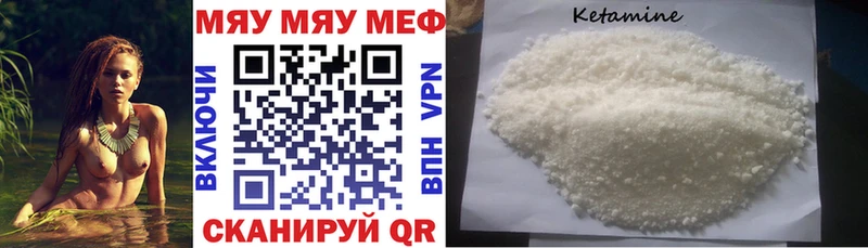 Мефедрон мука  Купить  Тулун 