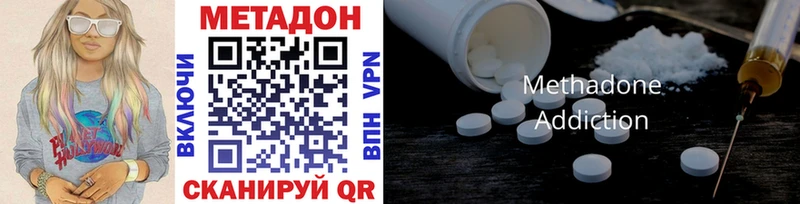 Купить где  Тулун  Метадон VHQ 