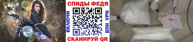 МЕТАМФЕТАМИН Methamphetamine  Купить закладки  Тулун 