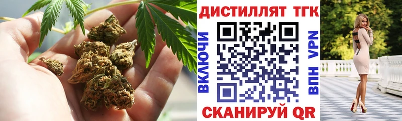 Дистиллят ТГК THC oil  Купить закладки  Тулун 